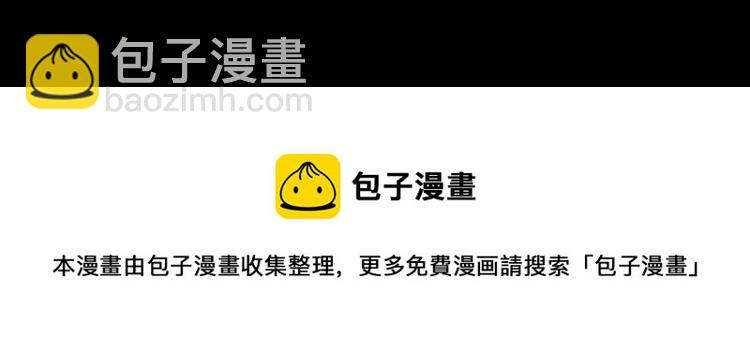 諸界末日在線 - 第48話 妖魔收集任務(3/3) - 1