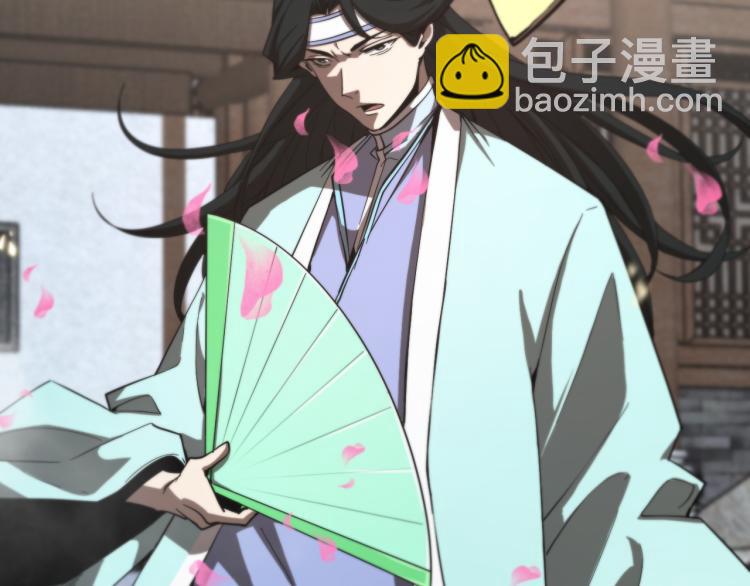 諸界末日在線 - 第48話 妖魔收集任務(1/3) - 7