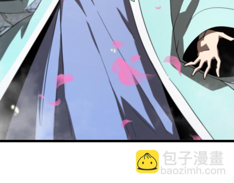 諸界末日在線 - 第48話 妖魔收集任務(1/3) - 8