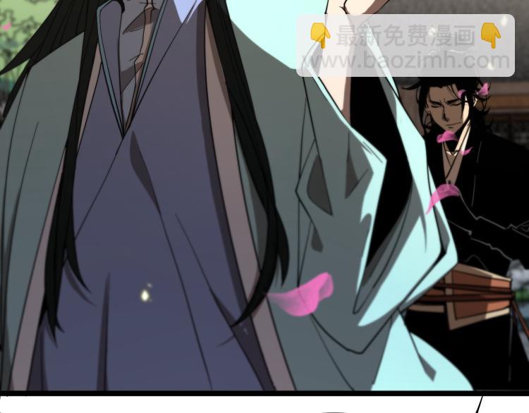 諸界末日在線 - 第48話 妖魔收集任務(1/3) - 8