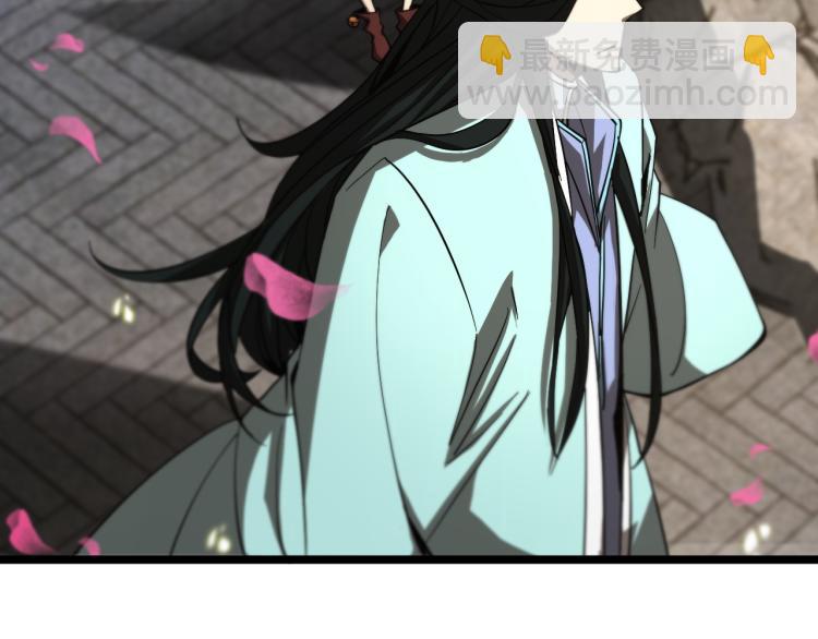 諸界末日在線 - 第48話 妖魔收集任務(1/3) - 3