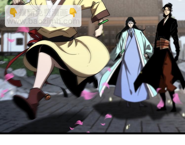 諸界末日在線 - 第48話 妖魔收集任務(1/3) - 7