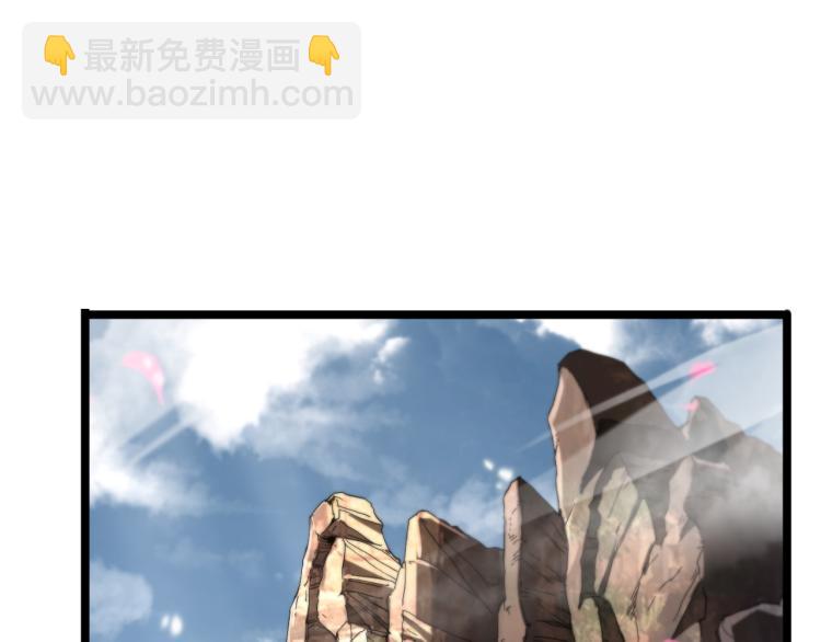 諸界末日在線 - 第48話 妖魔收集任務(1/3) - 2