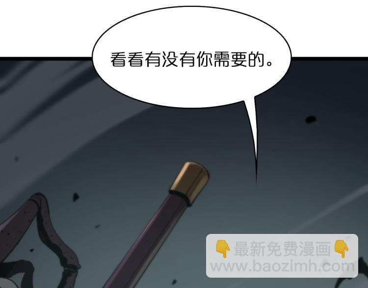 諸界末日在線 - 第48話 妖魔收集任務(1/3) - 6