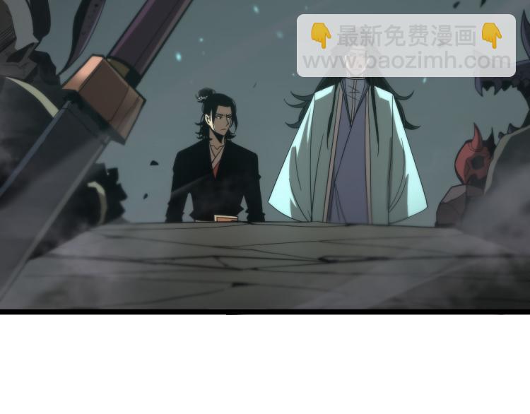 諸界末日在線 - 第48話 妖魔收集任務(1/3) - 7