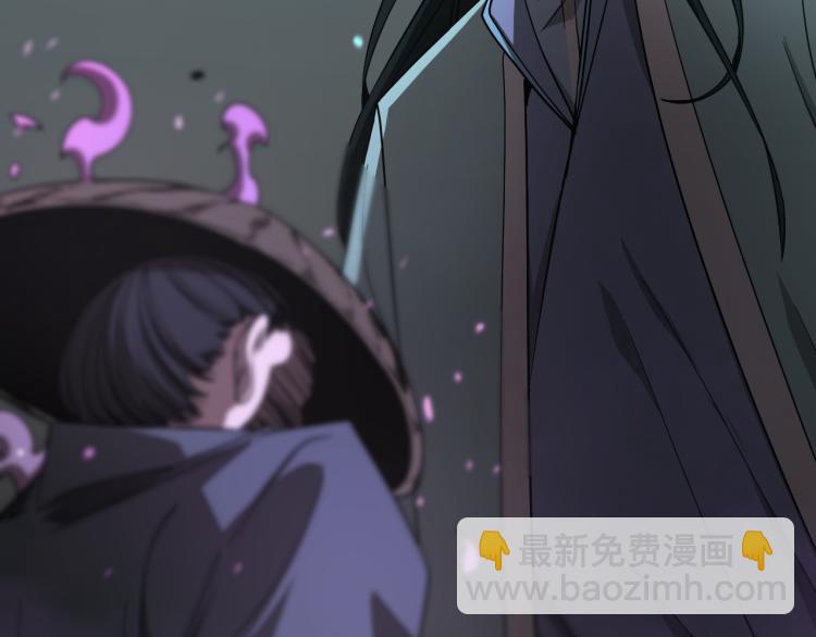 諸界末日在線 - 第48話 妖魔收集任務(2/3) - 8