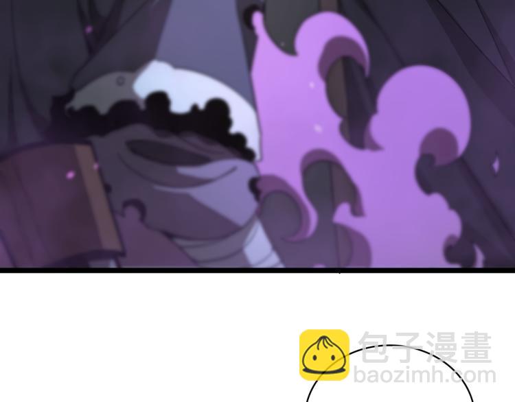 諸界末日在線 - 第48話 妖魔收集任務(2/3) - 1