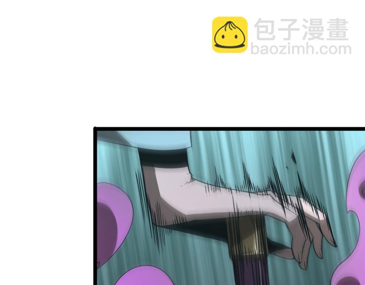 諸界末日在線 - 第48話 妖魔收集任務(2/3) - 3