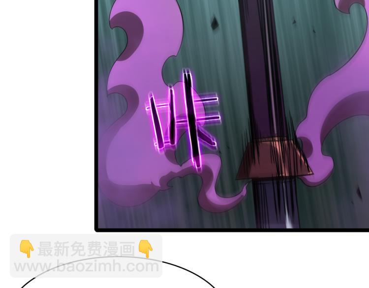 諸界末日在線 - 第48話 妖魔收集任務(2/3) - 4