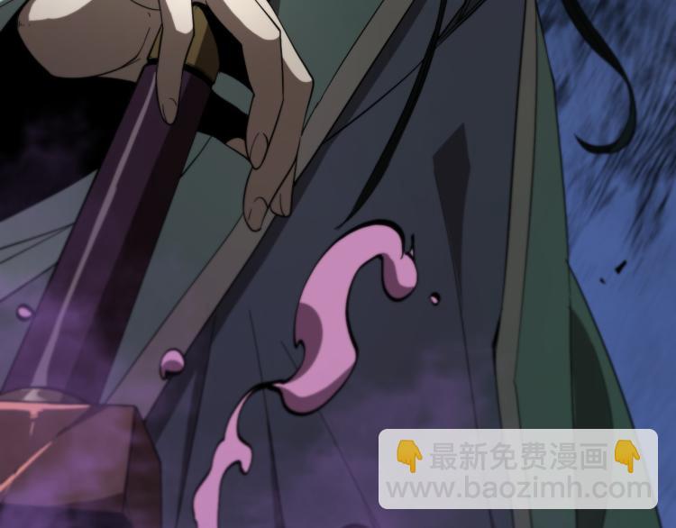 諸界末日在線 - 第48話 妖魔收集任務(2/3) - 6