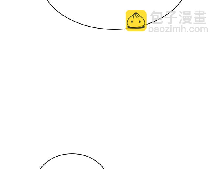 諸界末日在線 - 第48話 妖魔收集任務(2/3) - 8