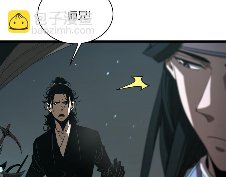 諸界末日在線 - 第48話 妖魔收集任務(2/3) - 1