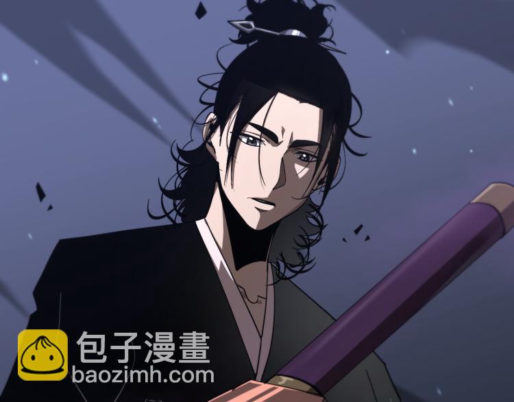 諸界末日在線 - 第48話 妖魔收集任務(2/3) - 3