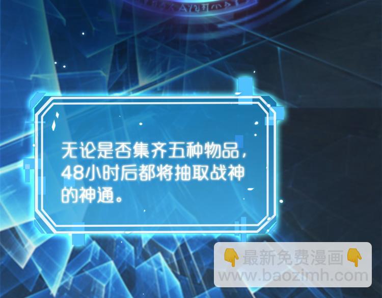 諸界末日在線 - 第48話 妖魔收集任務(1/3) - 7