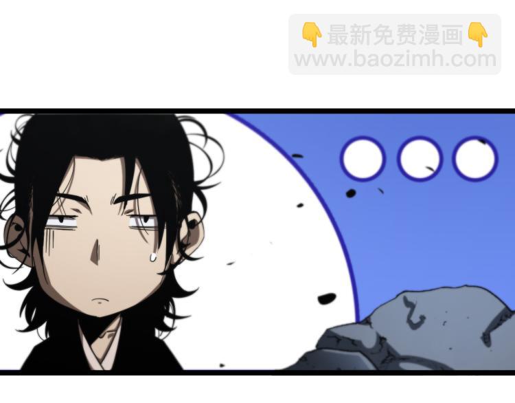 諸界末日在線 - 第48話 妖魔收集任務(2/3) - 5