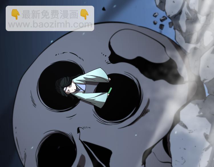 諸界末日在線 - 第48話 妖魔收集任務(2/3) - 7