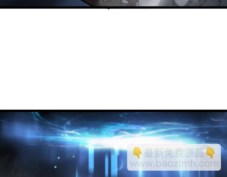 諸界末日在線 - 第48話 妖魔收集任務(2/3) - 2