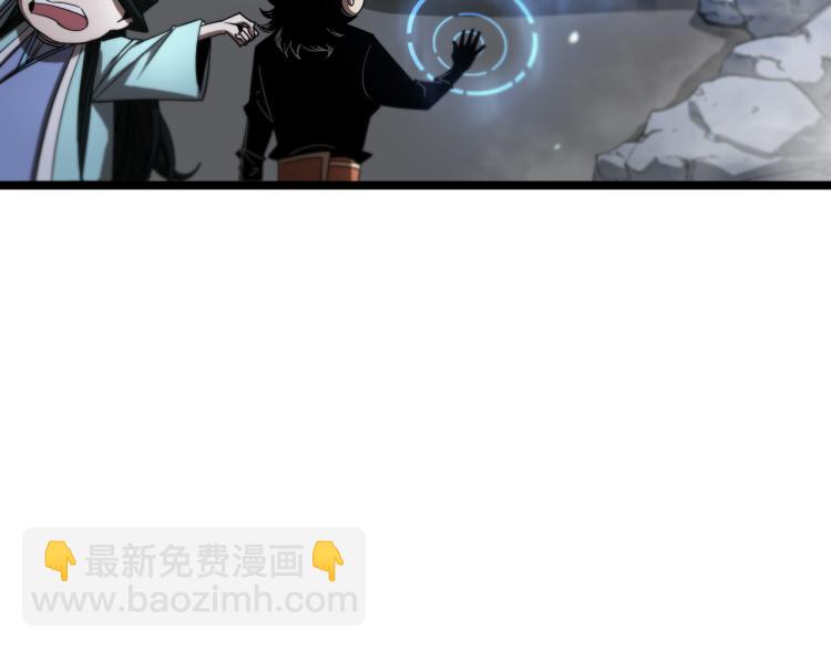 諸界末日在線 - 第48話 妖魔收集任務(2/3) - 4