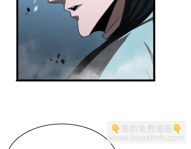 諸界末日在線 - 第48話 妖魔收集任務(2/3) - 8