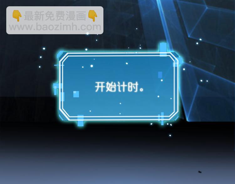 諸界末日在線 - 第48話 妖魔收集任務(1/3) - 1