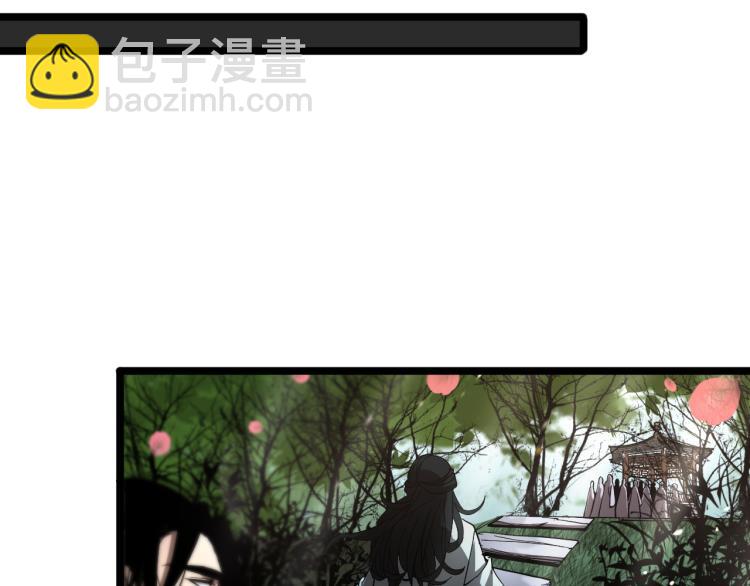 諸界末日在線 - 第48話 妖魔收集任務(2/3) - 4