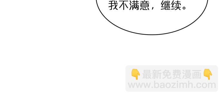 諸界末日在線 - 第48話 妖魔收集任務(2/3) - 8