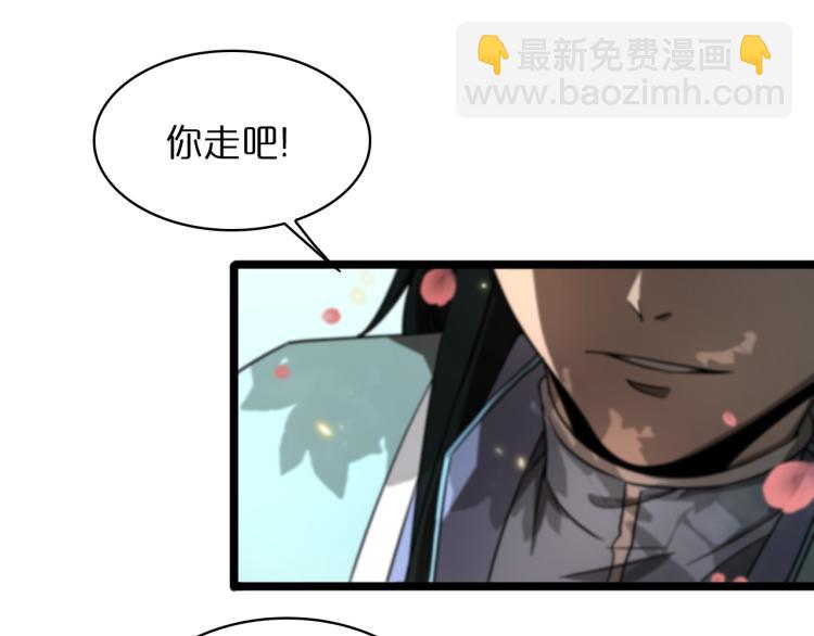 諸界末日在線 - 第48話 妖魔收集任務(2/3) - 1