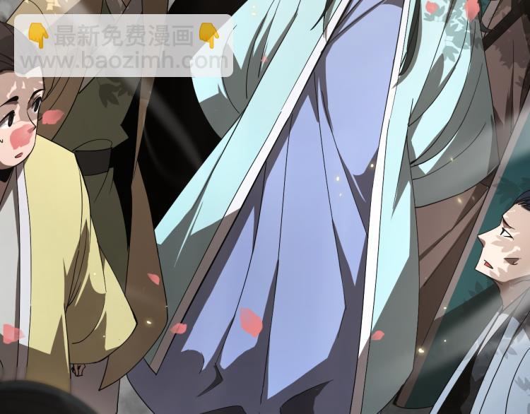 諸界末日在線 - 第48話 妖魔收集任務(2/3) - 3