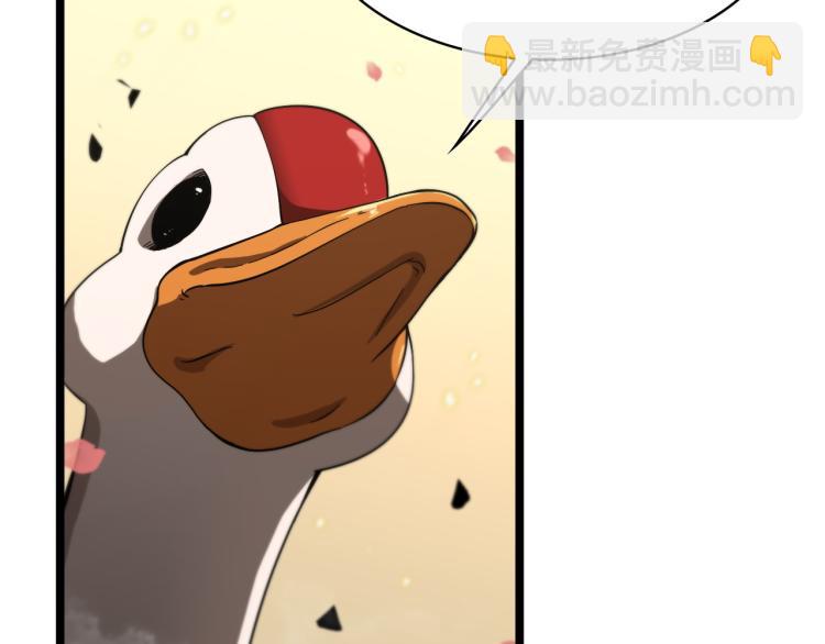 諸界末日在線 - 第48話 妖魔收集任務(2/3) - 5