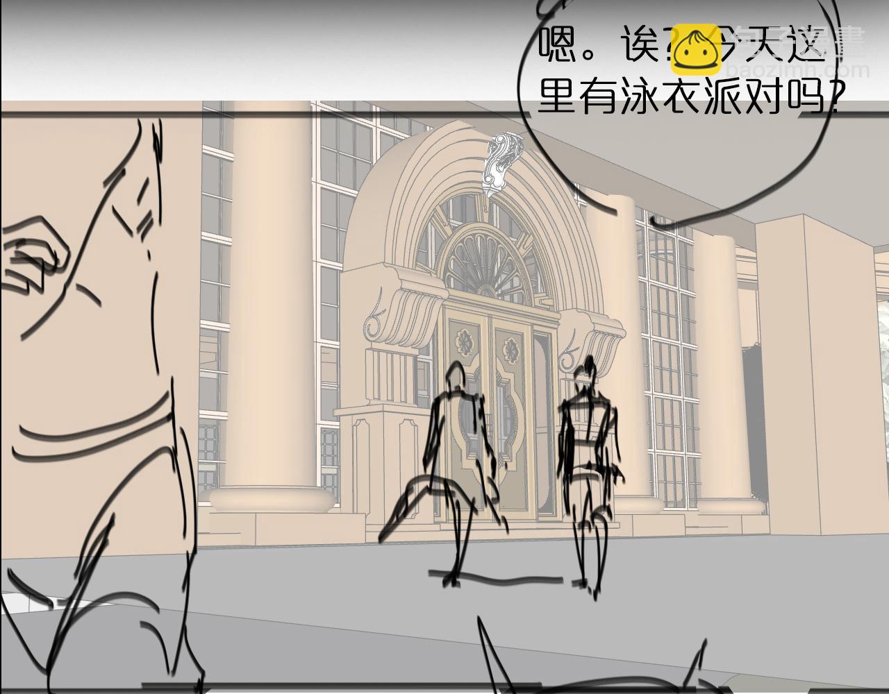 諸界末日在線 - 第50話 黑貓(3/3) - 6