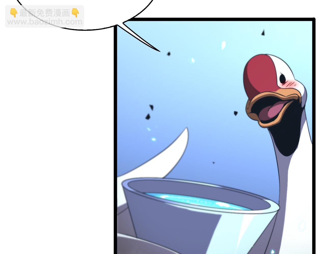 諸界末日在線 - 第50話 黑貓(1/3) - 3