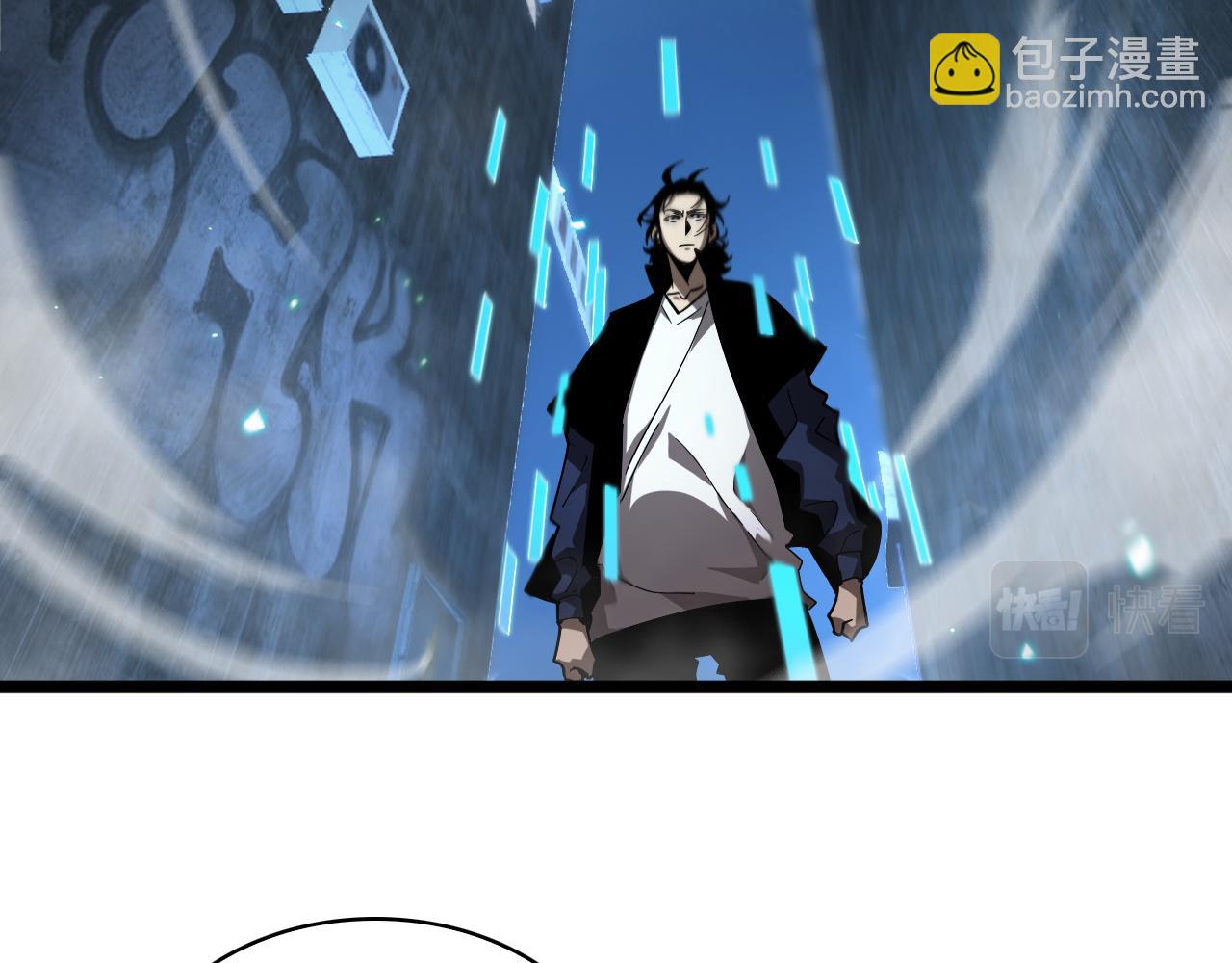 諸界末日在線 - 第50話 黑貓(2/3) - 7