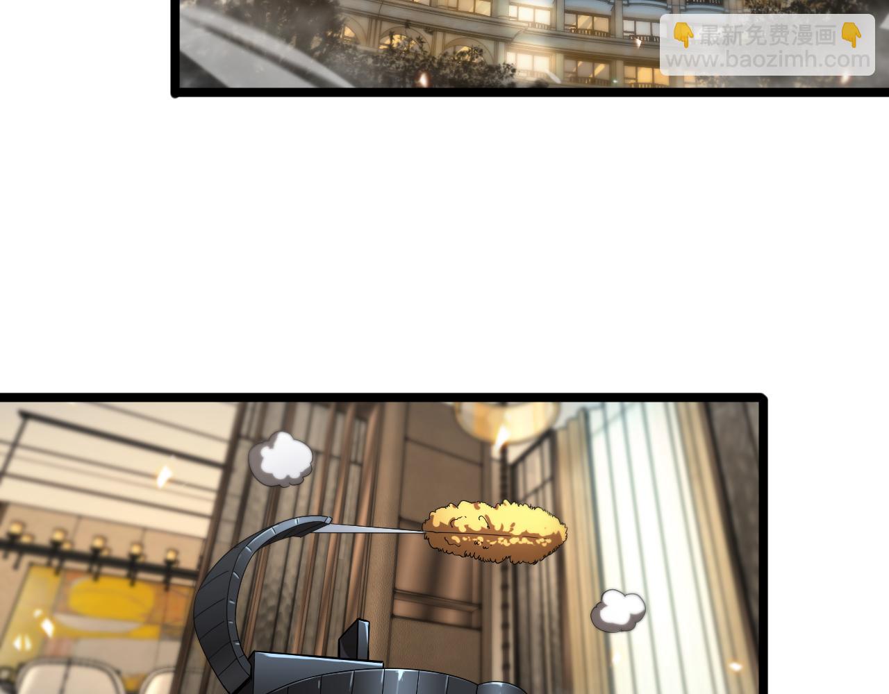 諸界末日在線 - 第50話 黑貓(2/3) - 4