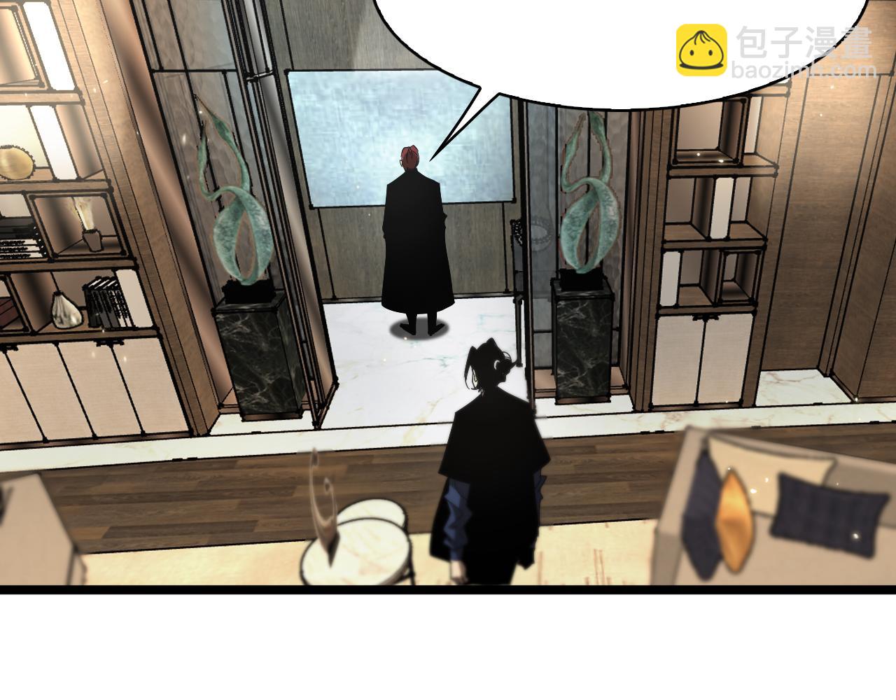 諸界末日在線 - 第50話 黑貓(2/3) - 5