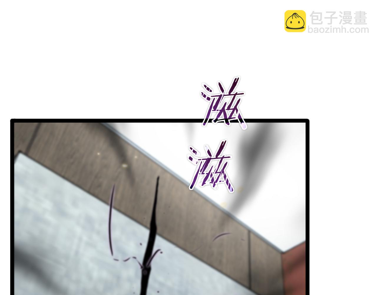 諸界末日在線 - 第50話 黑貓(2/3) - 8