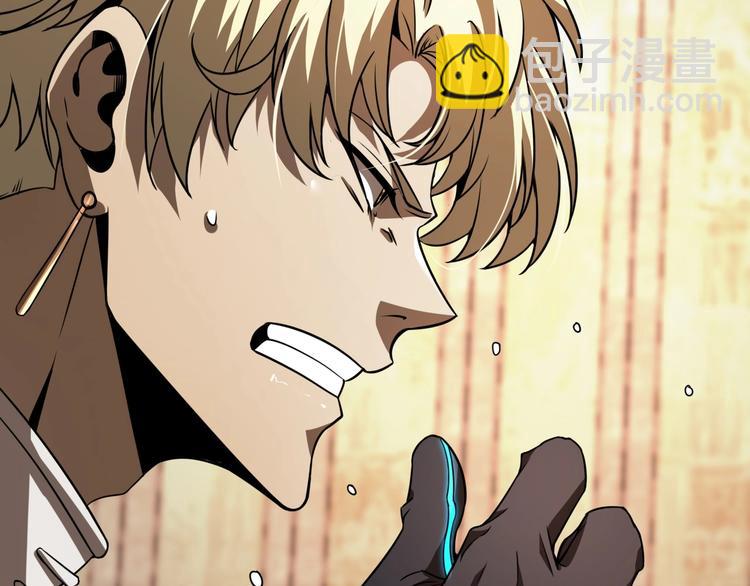 諸界末日在線 - 第6話 戰宗師(3/4) - 7