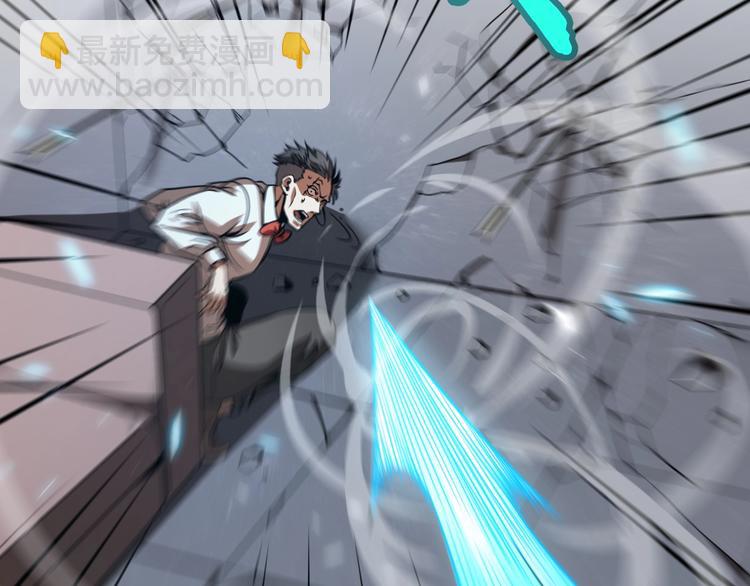 諸界末日在線 - 第6話 戰宗師(3/4) - 3