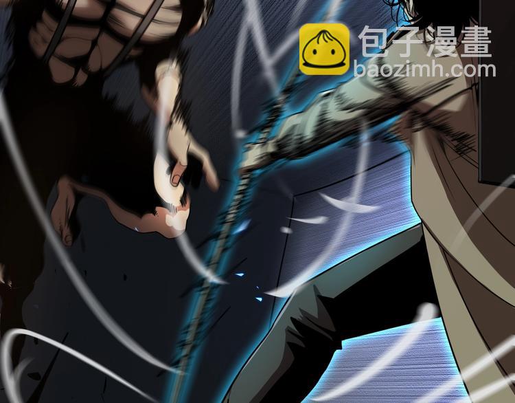 諸界末日在線 - 第6話 戰宗師(3/4) - 7