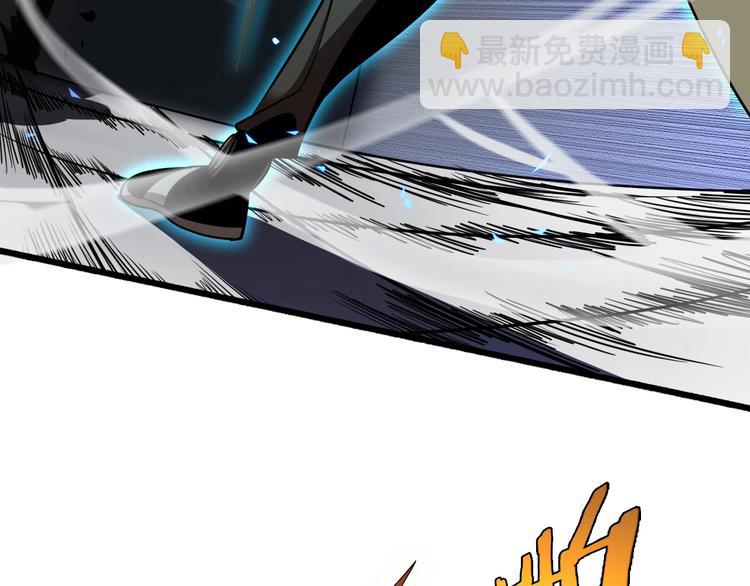 諸界末日在線 - 第6話 戰宗師(3/4) - 8