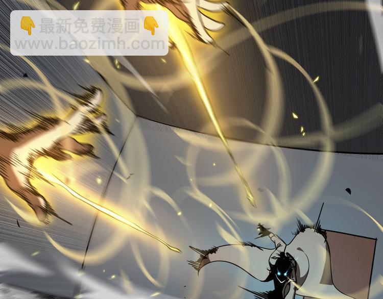 諸界末日在線 - 第6話 戰宗師(3/4) - 6