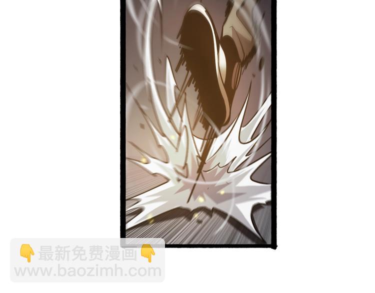 諸界末日在線 - 第6話 戰宗師(3/4) - 8