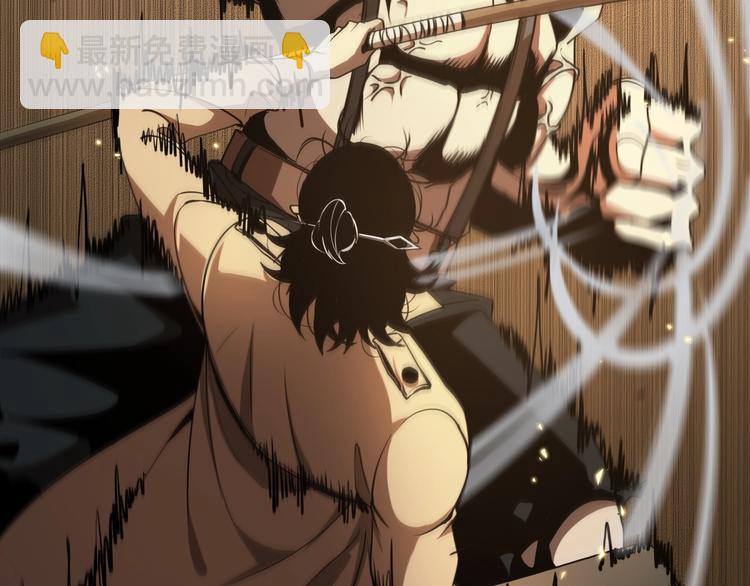 諸界末日在線 - 第6話 戰宗師(3/4) - 5