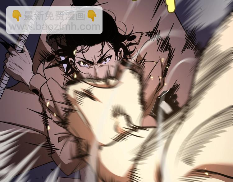 諸界末日在線 - 第6話 戰宗師(3/4) - 8