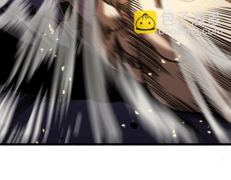 諸界末日在線 - 第6話 戰宗師(3/4) - 1