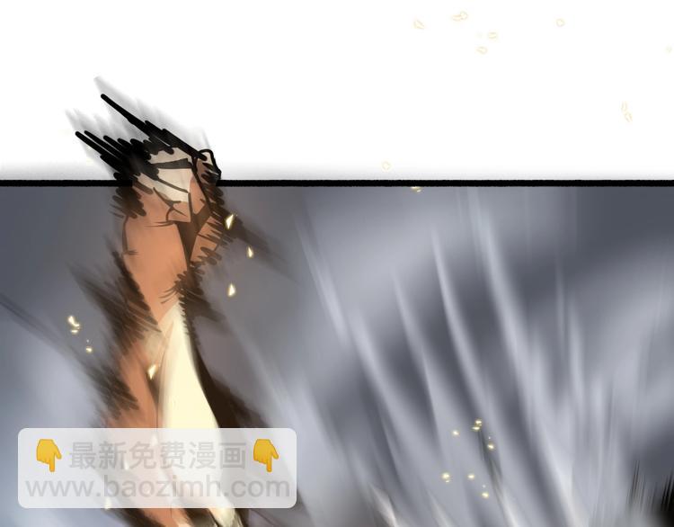 諸界末日在線 - 第6話 戰宗師(3/4) - 2