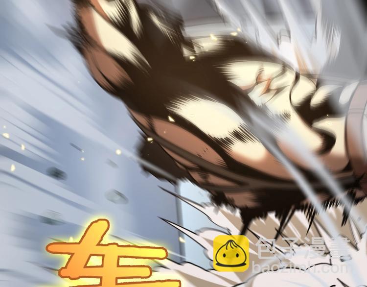 諸界末日在線 - 第6話 戰宗師(3/4) - 3