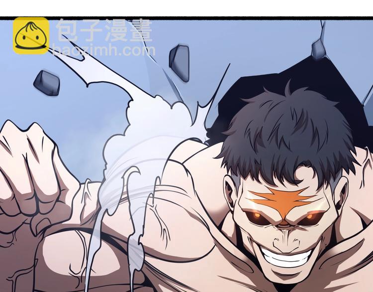 諸界末日在線 - 第6話 戰宗師(3/4) - 4