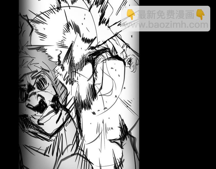 諸界末日在線 - 第6話 戰宗師(4/4) - 2