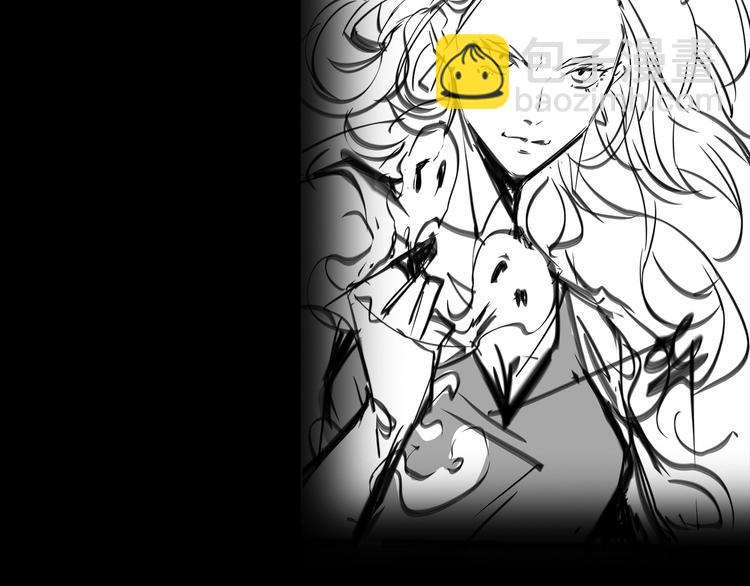 諸界末日在線 - 第6話 戰宗師(4/4) - 1