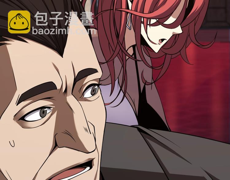 諸界末日在線 - 第6話 戰宗師(2/4) - 1